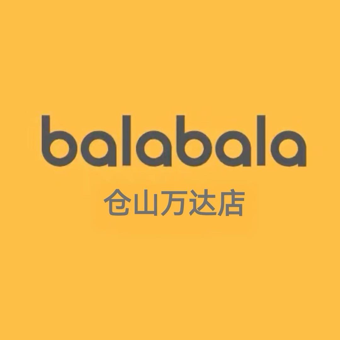 万达店巴拉巴拉