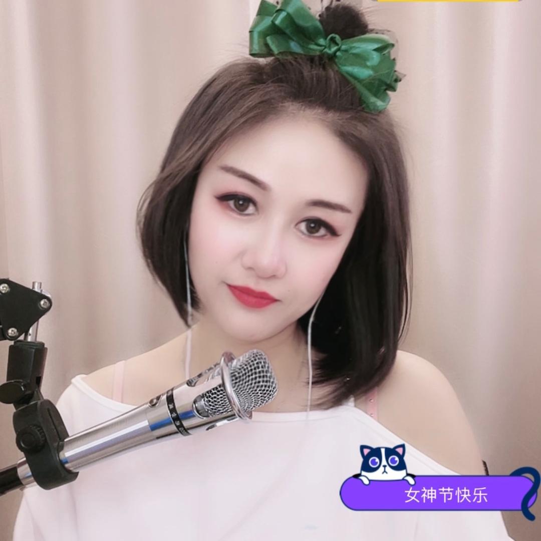 呲花(碎嘴子)