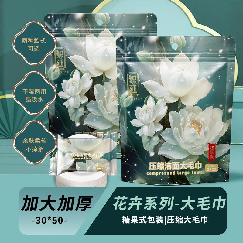 旭馨优选