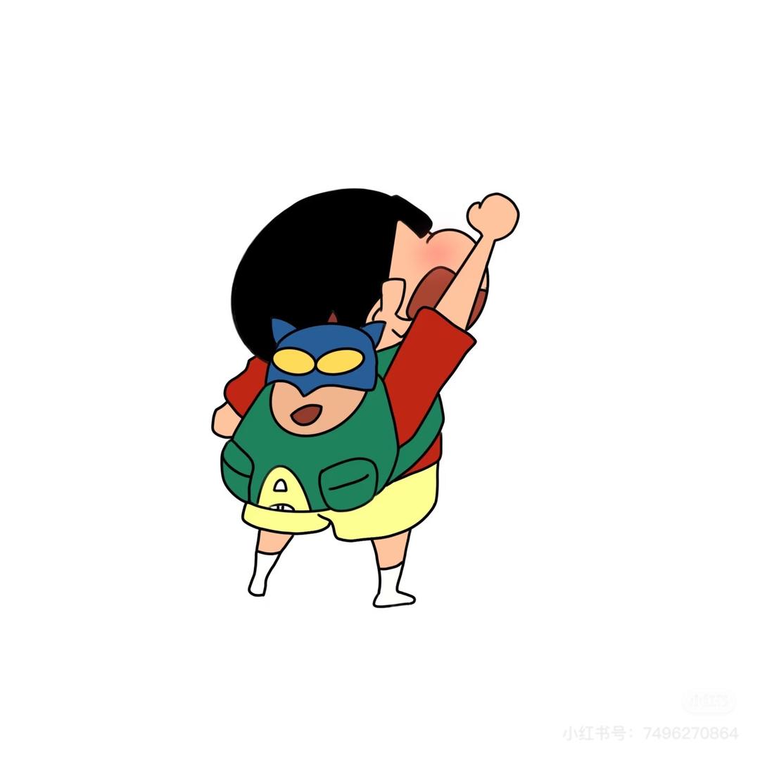 Super Gao