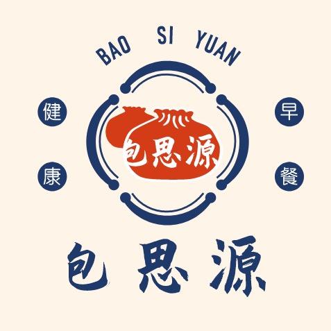 包思源