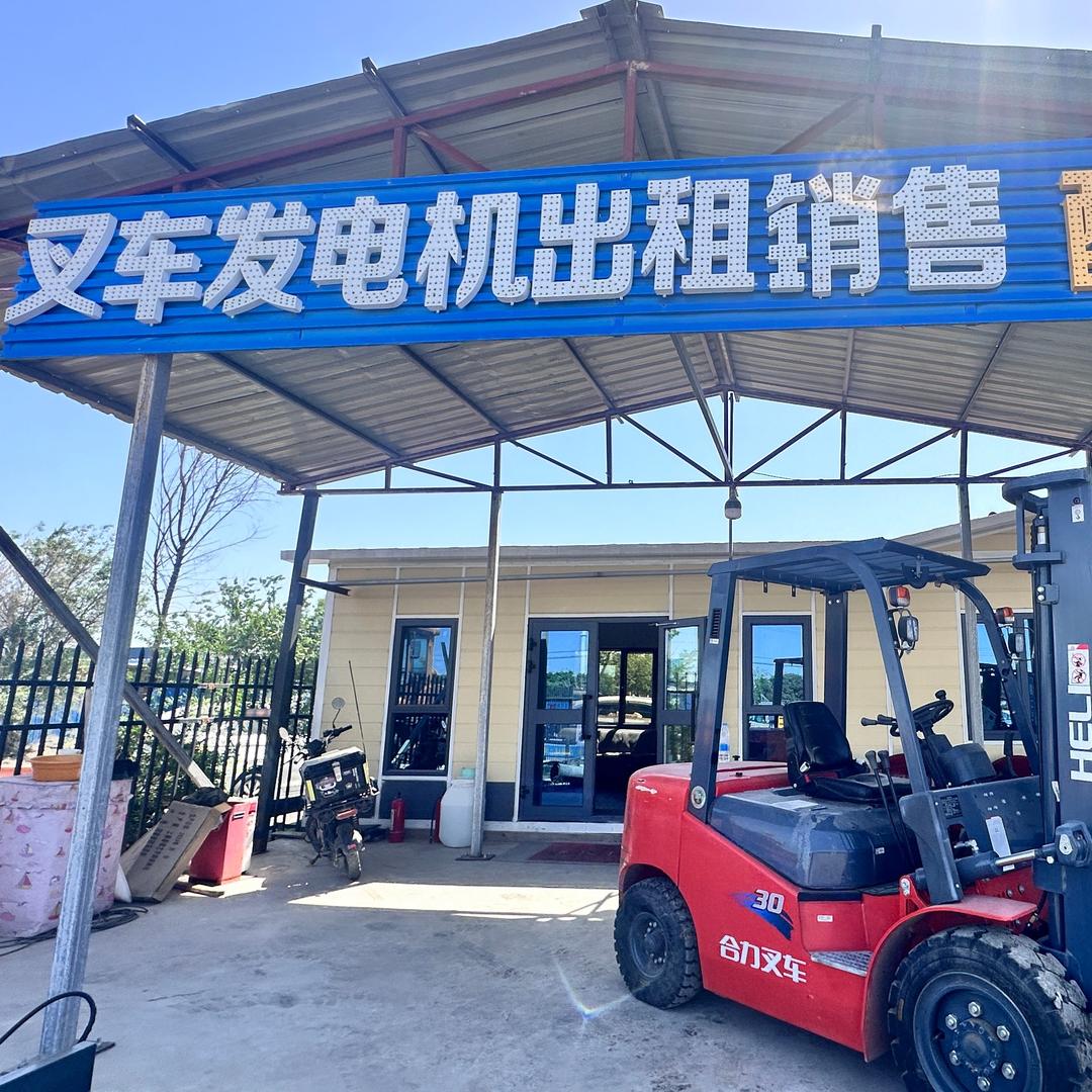 米东区磊立工程机械