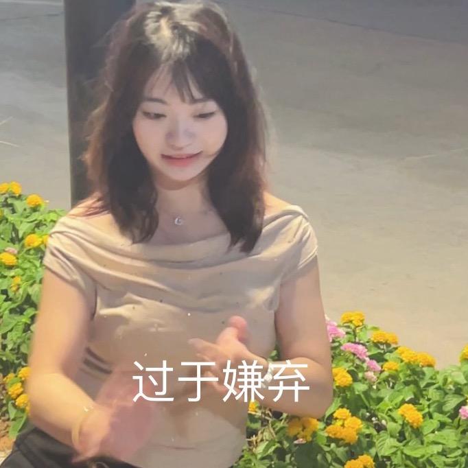 jia