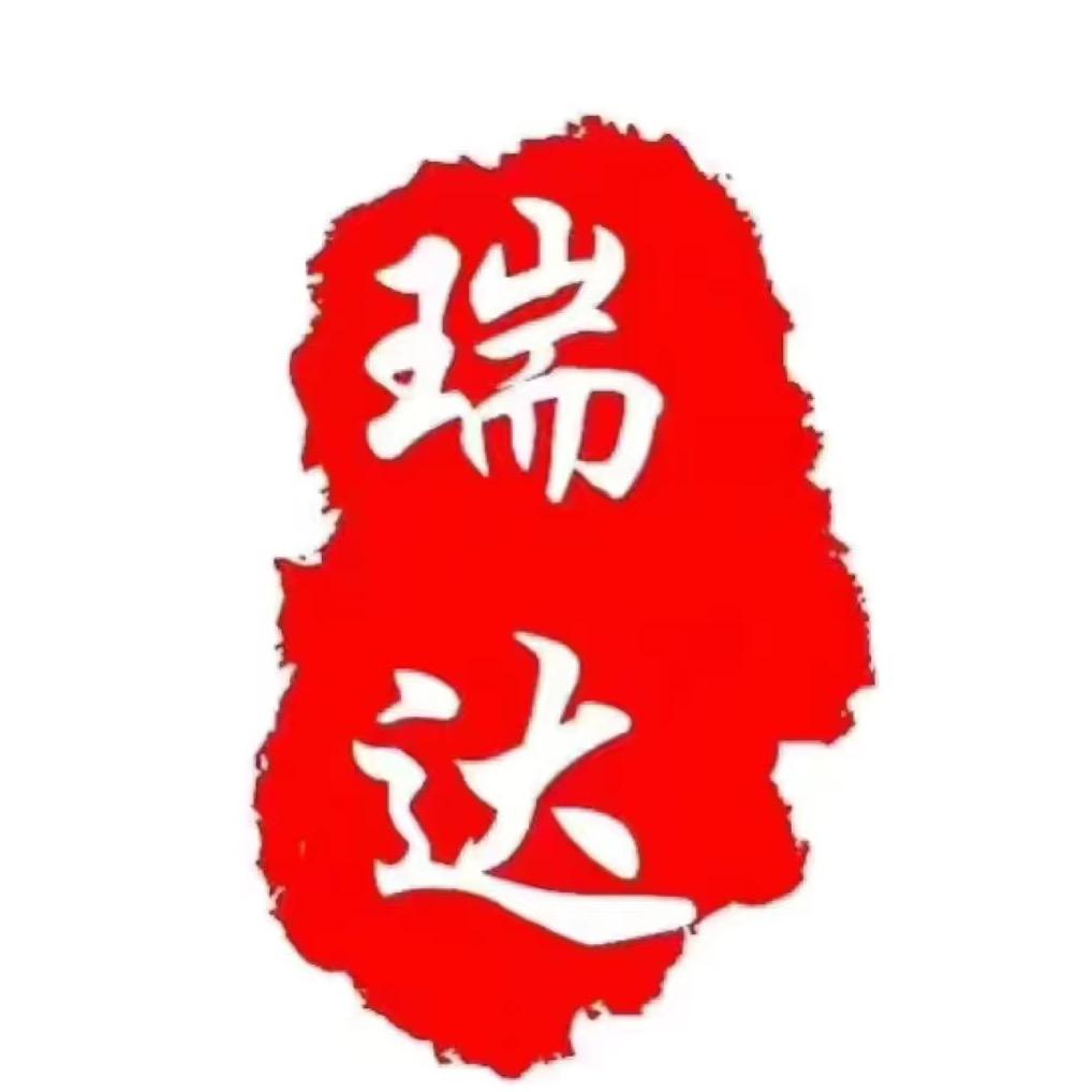 高新区睿驾汽车装饰服务部（个体工商户）