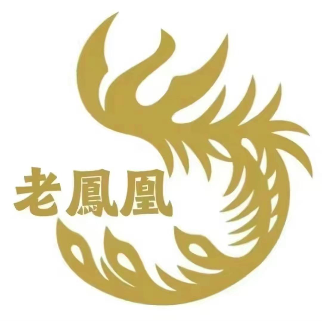 金小福首饰严选授权账号