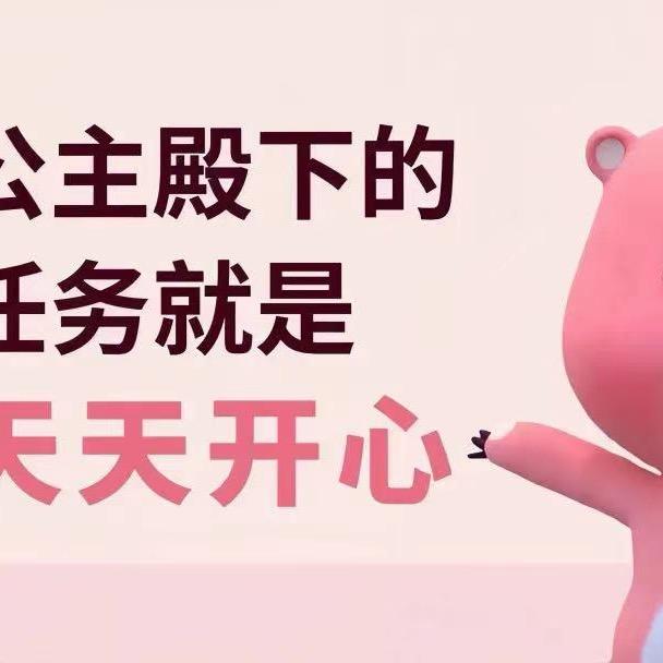 沫赏花