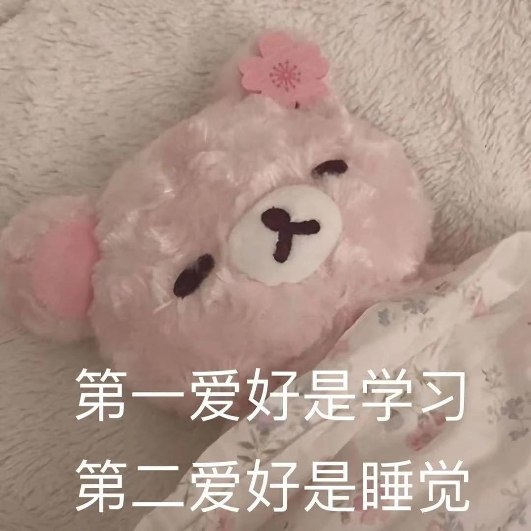玉面小狐🧸