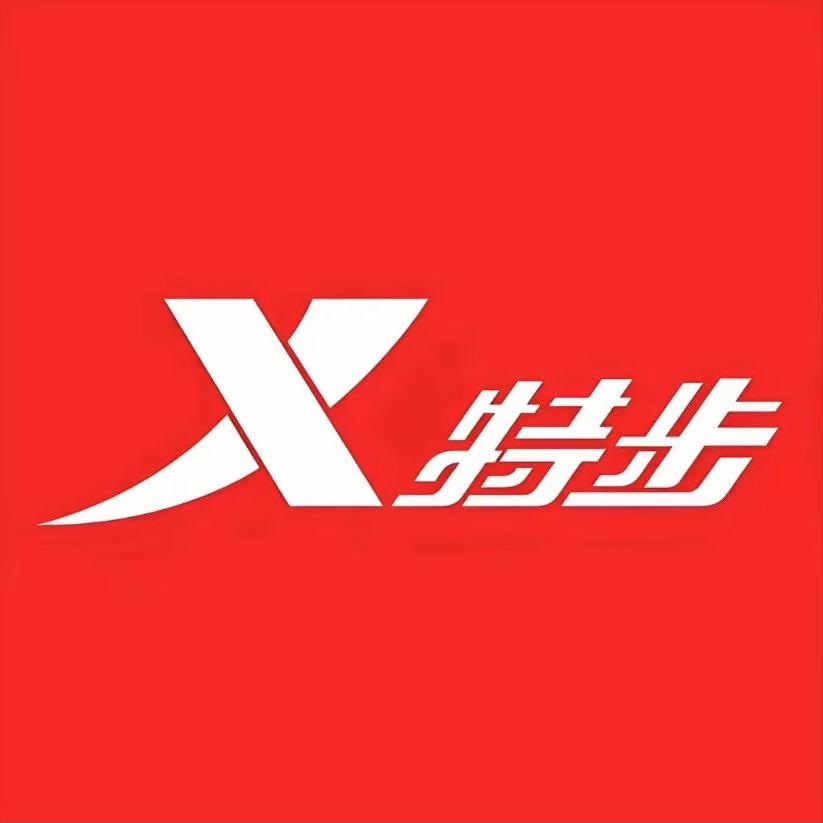 特步/xtep优选