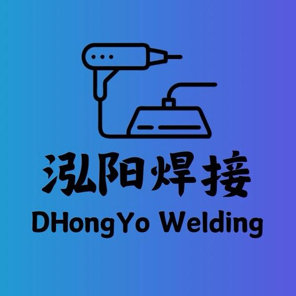 泓阳焊接配件