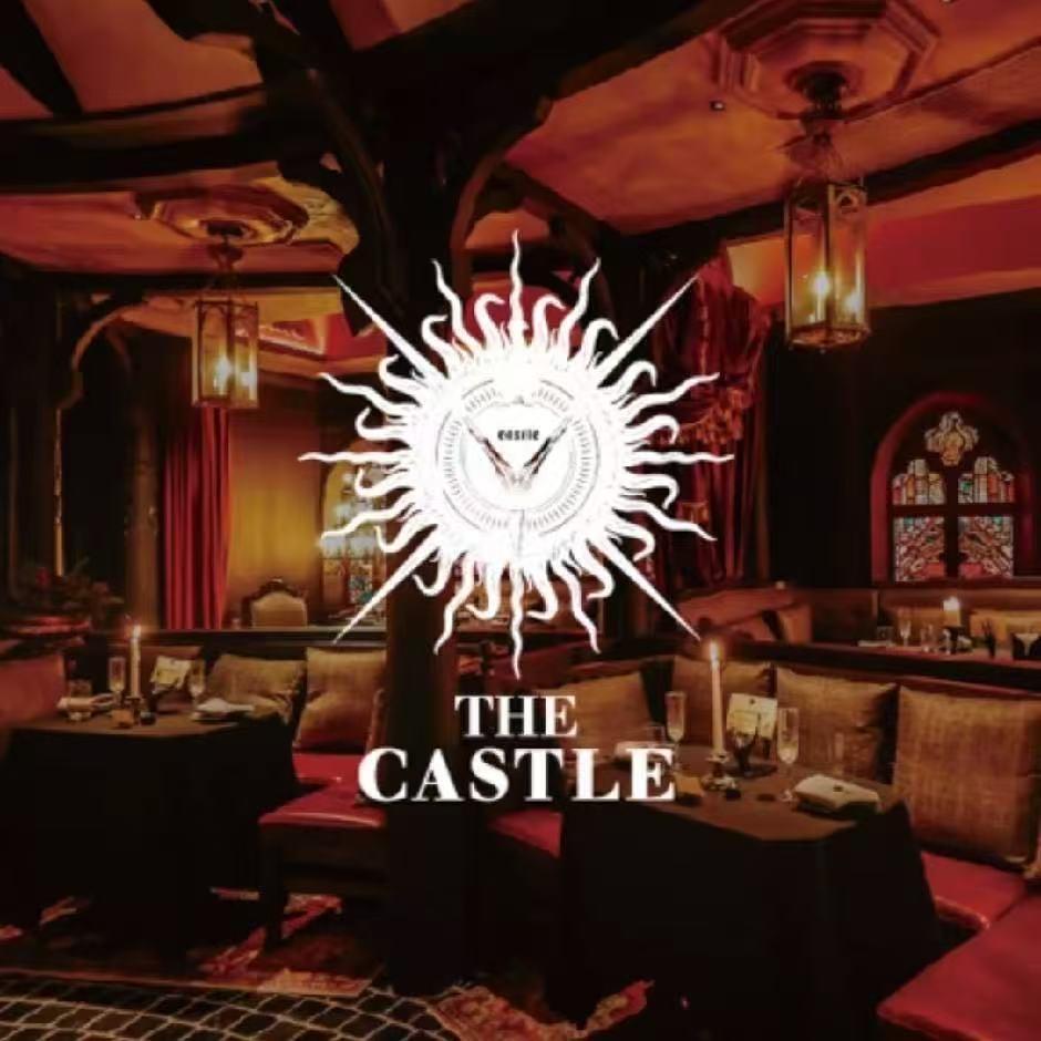 castle古堡餐厅