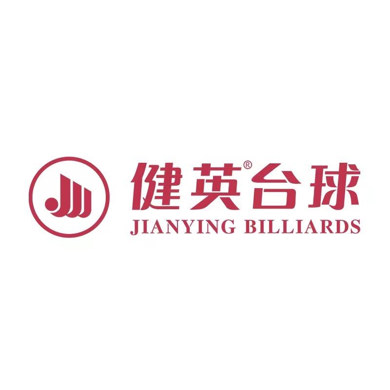 健英官方旗舰店