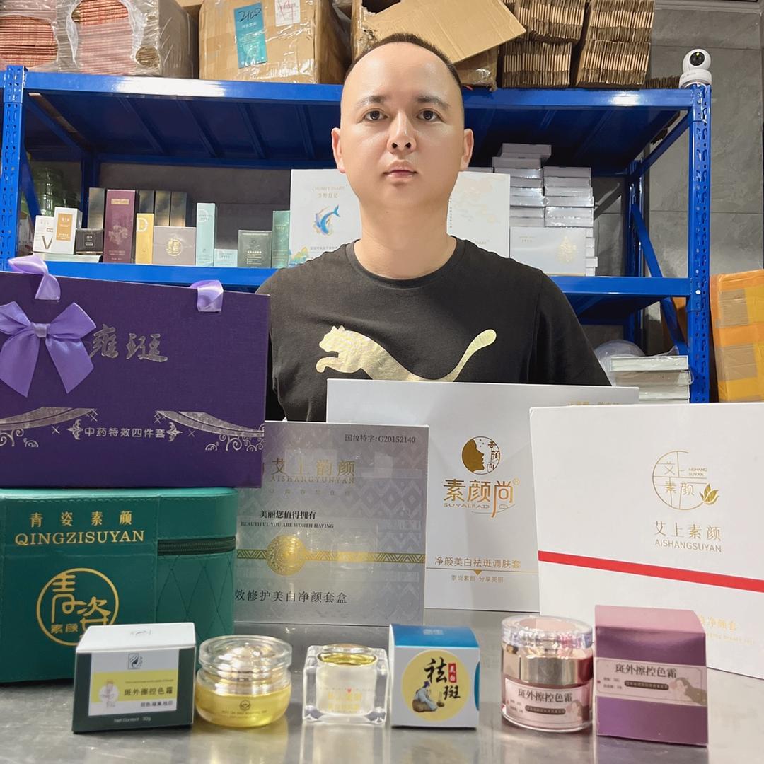 艾上素颜、青姿素颜、诗悦梵薇等一手货源