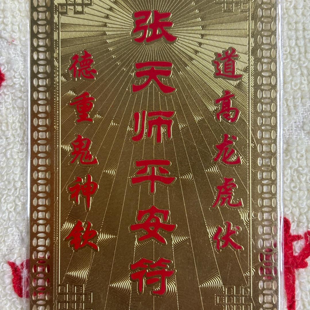 覃生