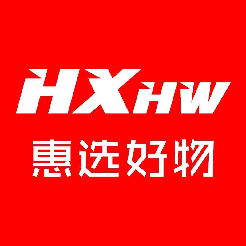 惠选 好物