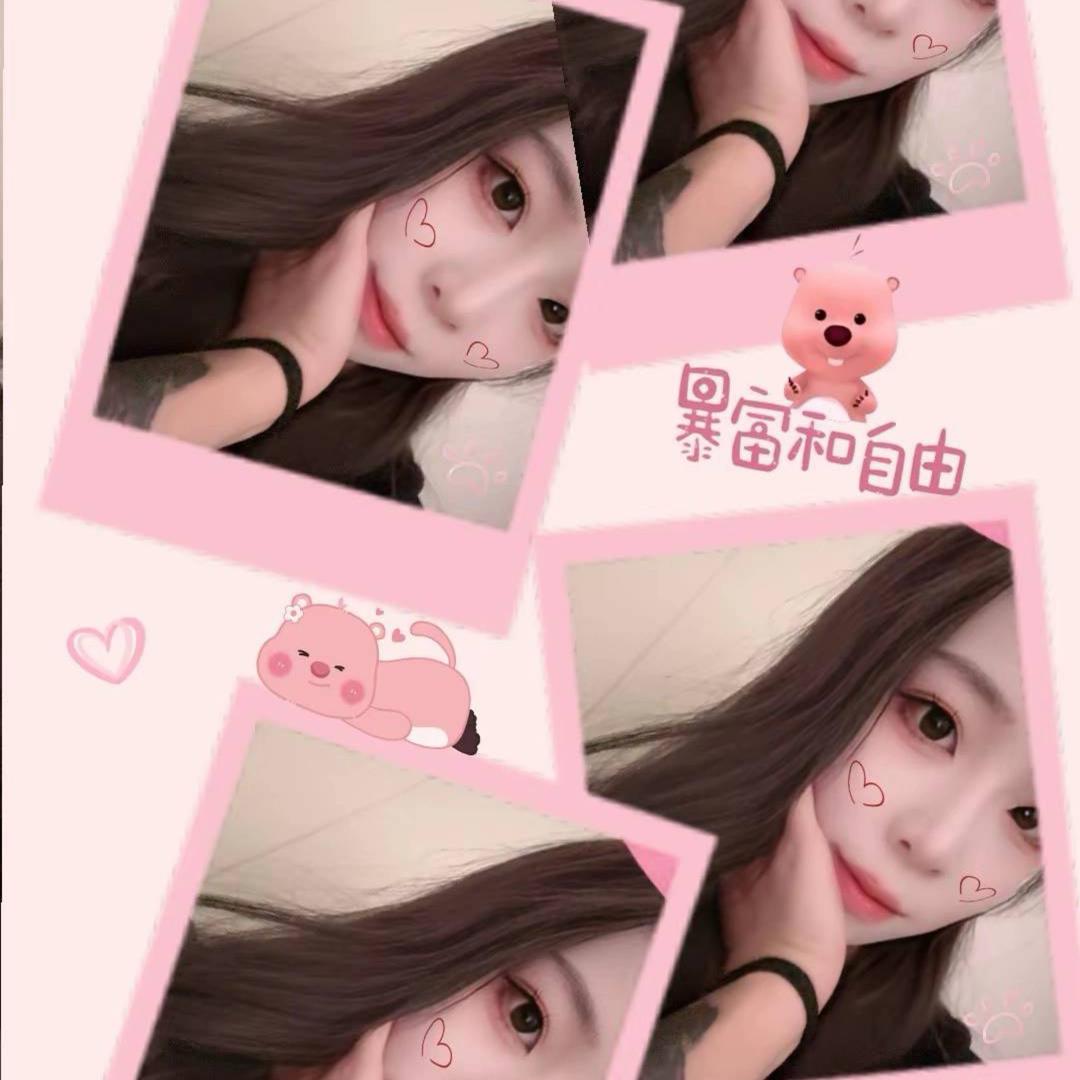 余光