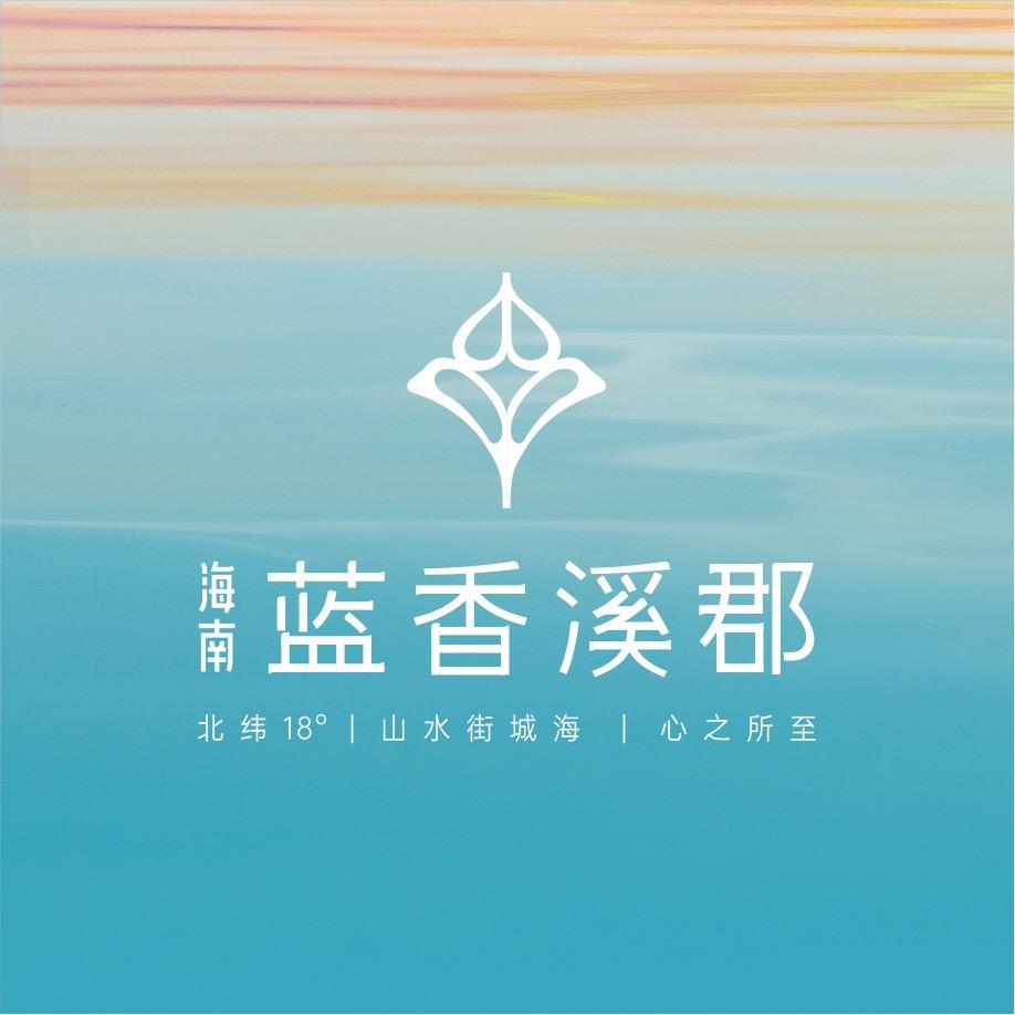 中交绿城蓝香溪郡