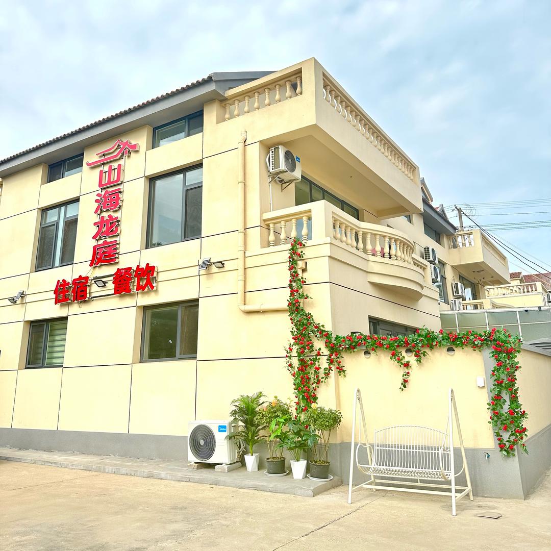 日照山海龙庭酒店