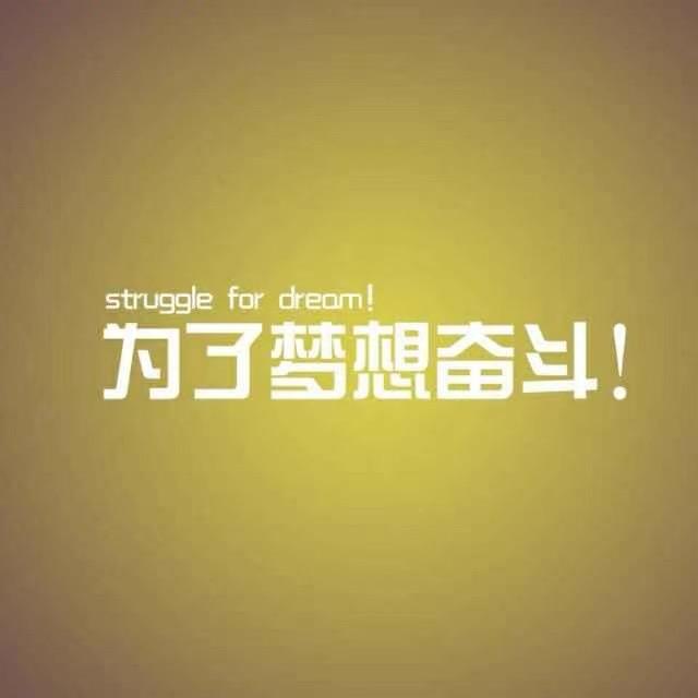 守望者