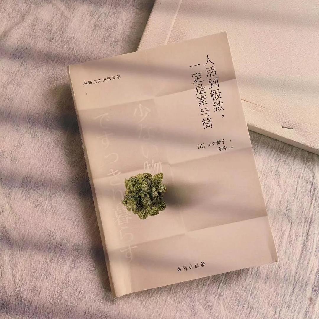 玖月书单（好物推荐）