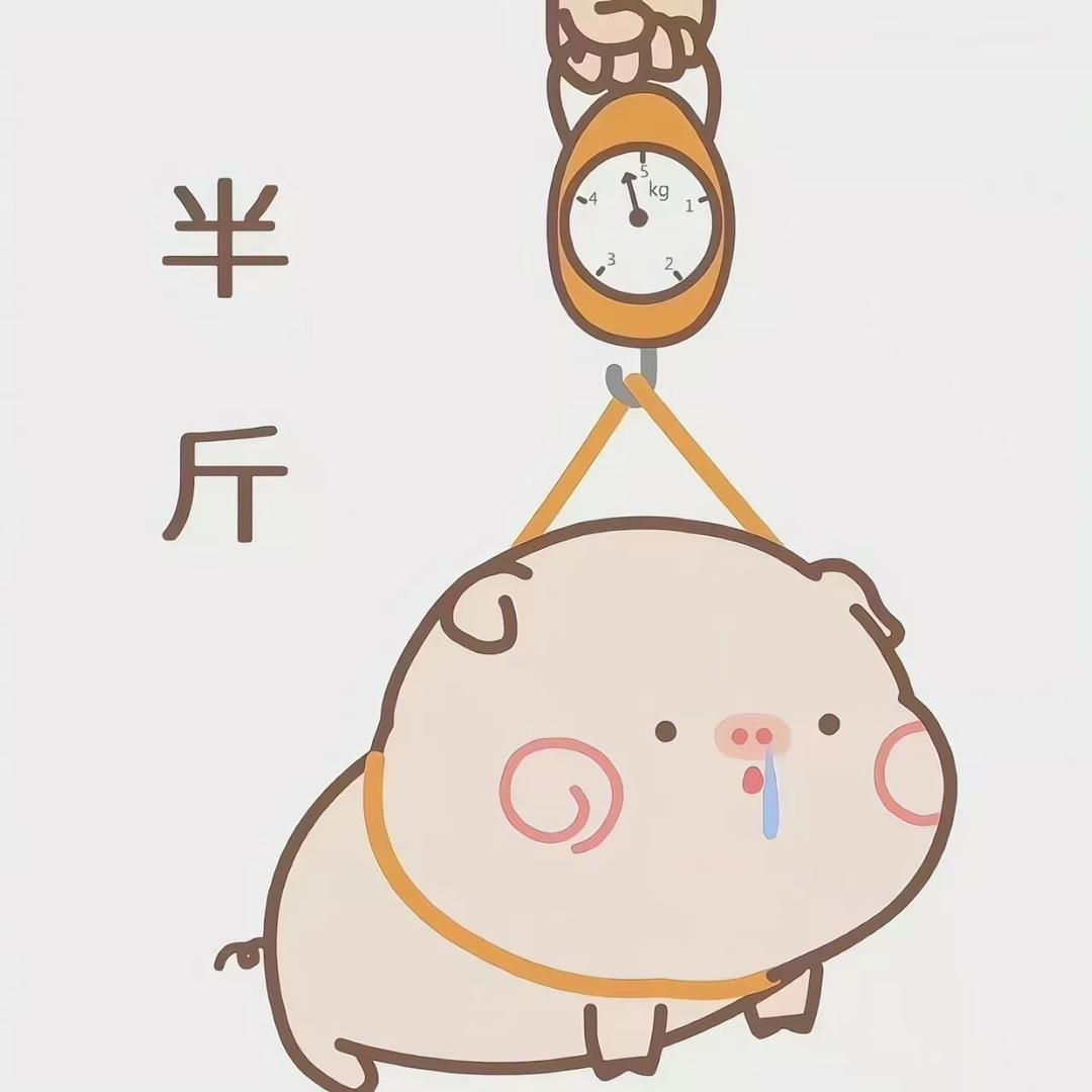 懒羊羊੭ﾞ
