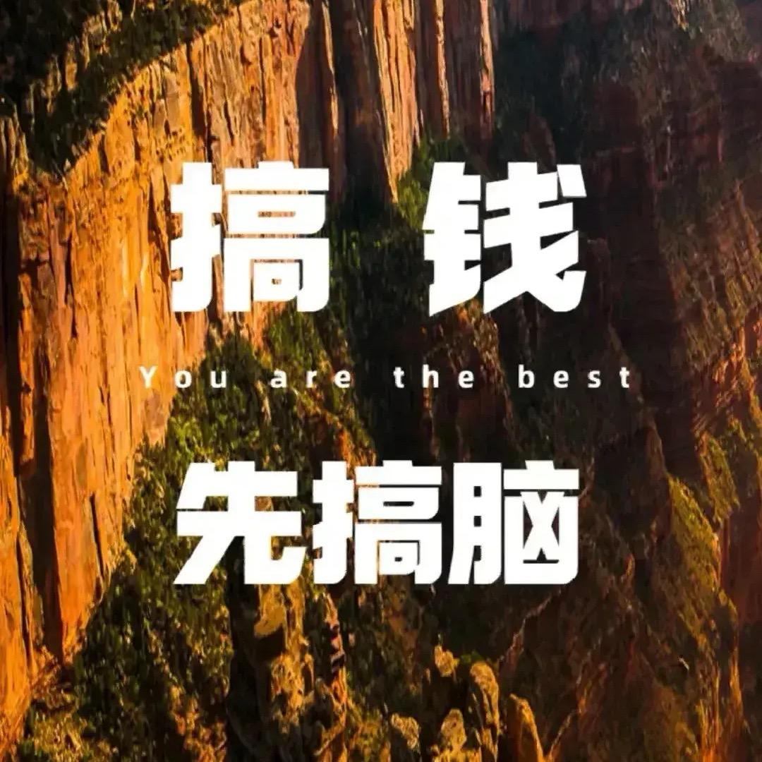 刚总观职场