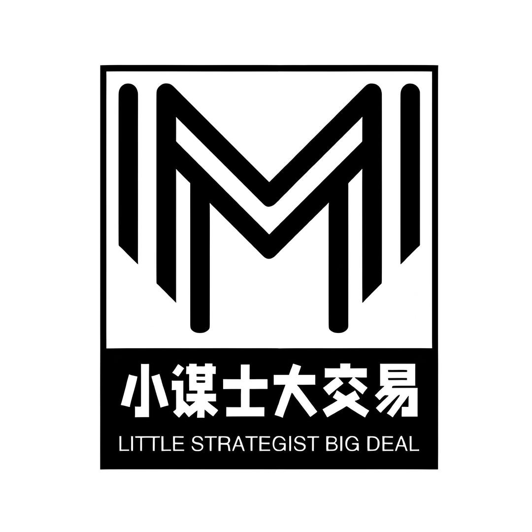 小谋士大交易