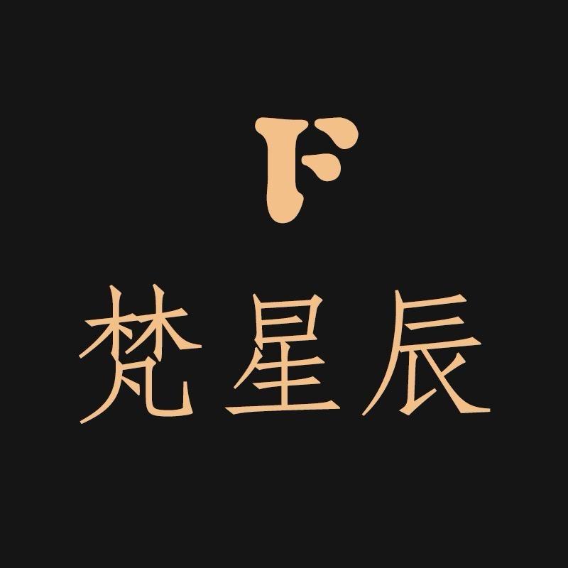 梵星辰全屋定制旗舰店甄选