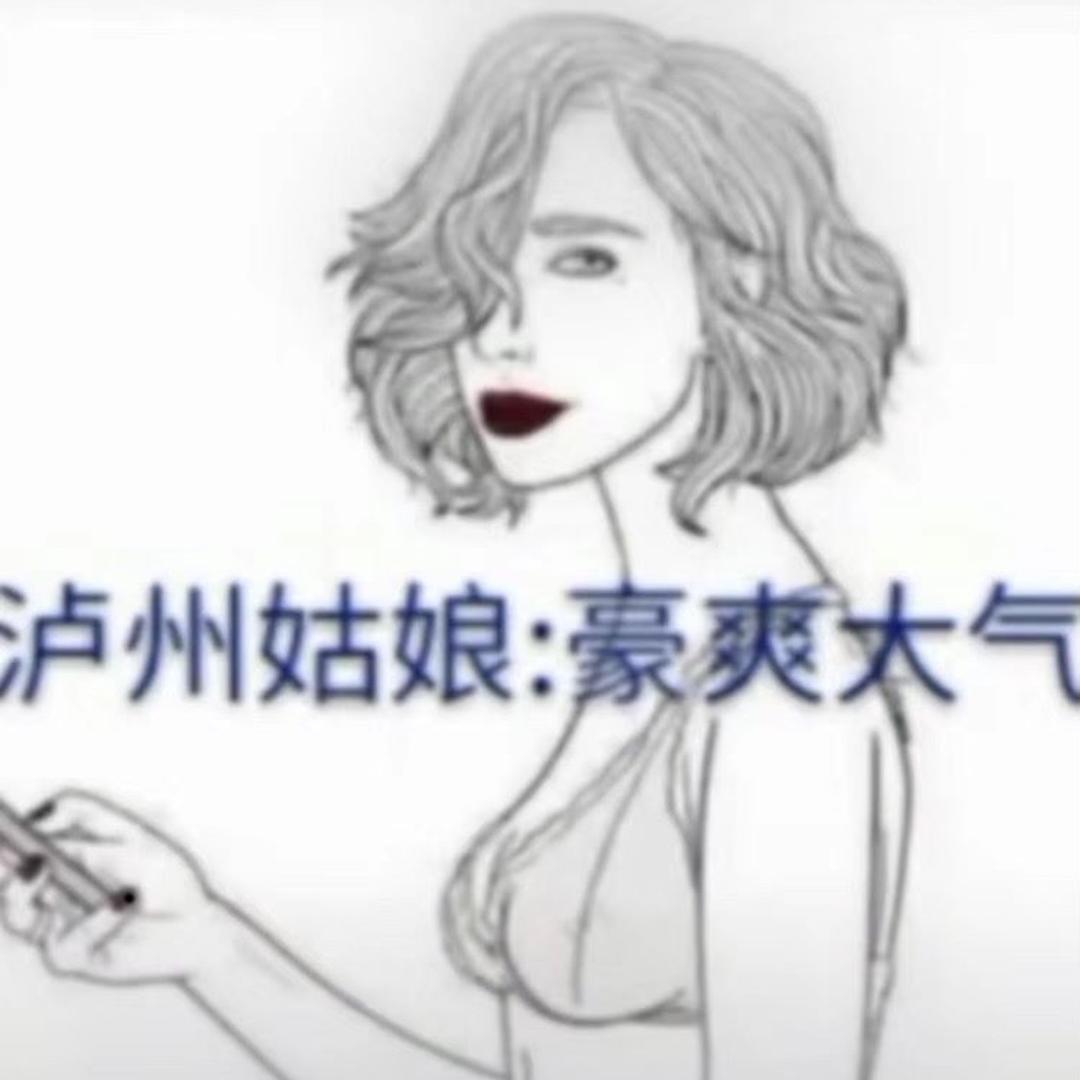 Hey  高高