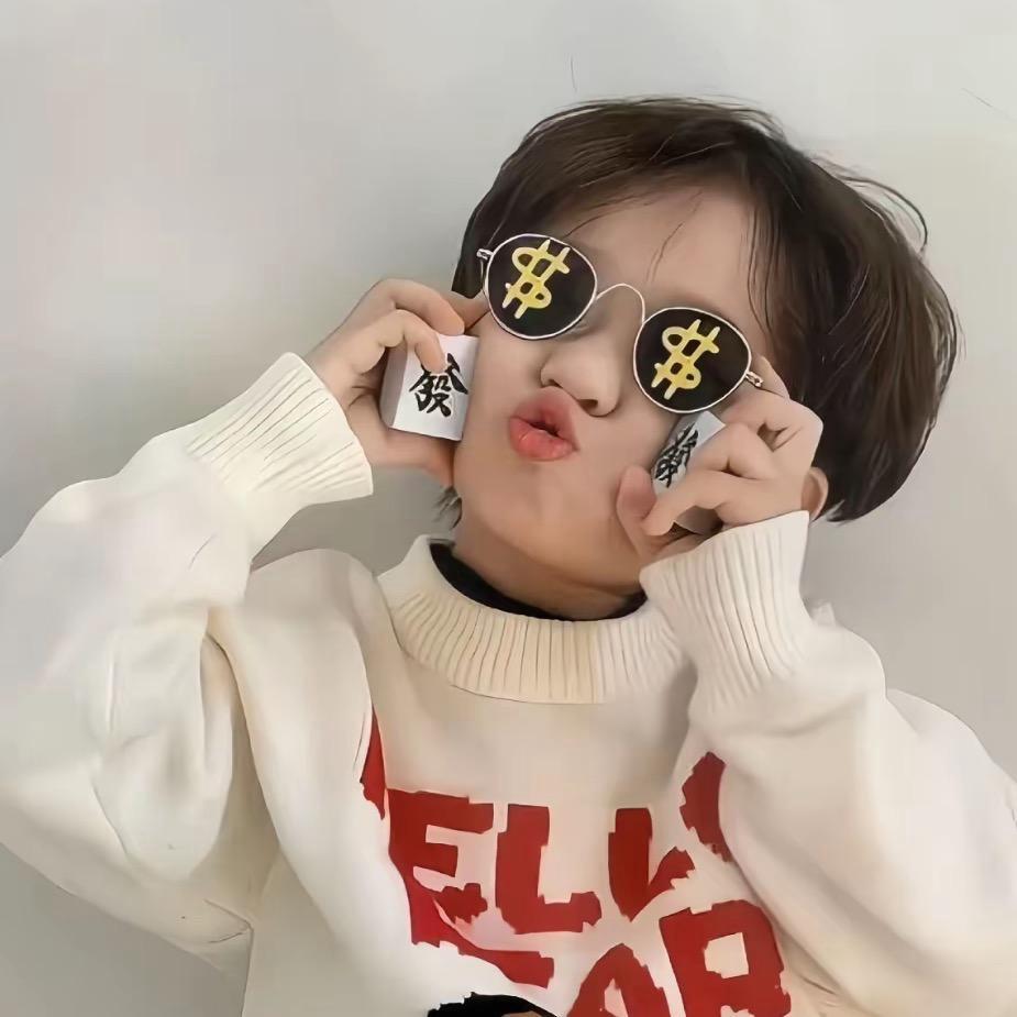 子牙奈我何