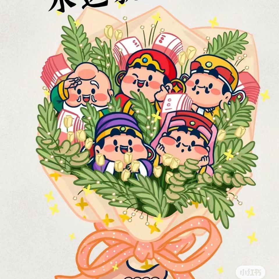 一郭炖不下