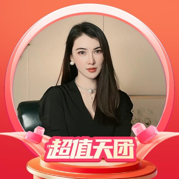👑琳雅