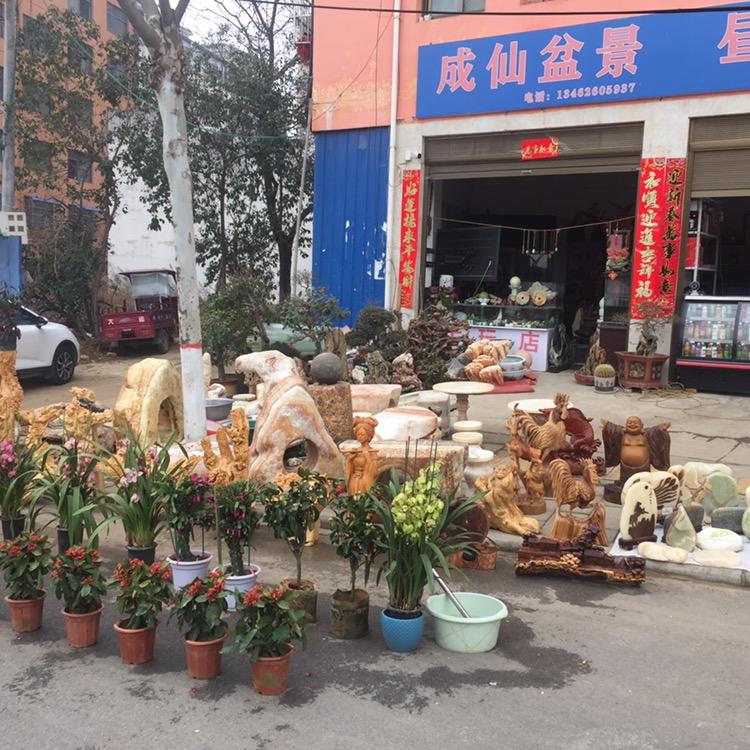 相由心生，互尊无畏