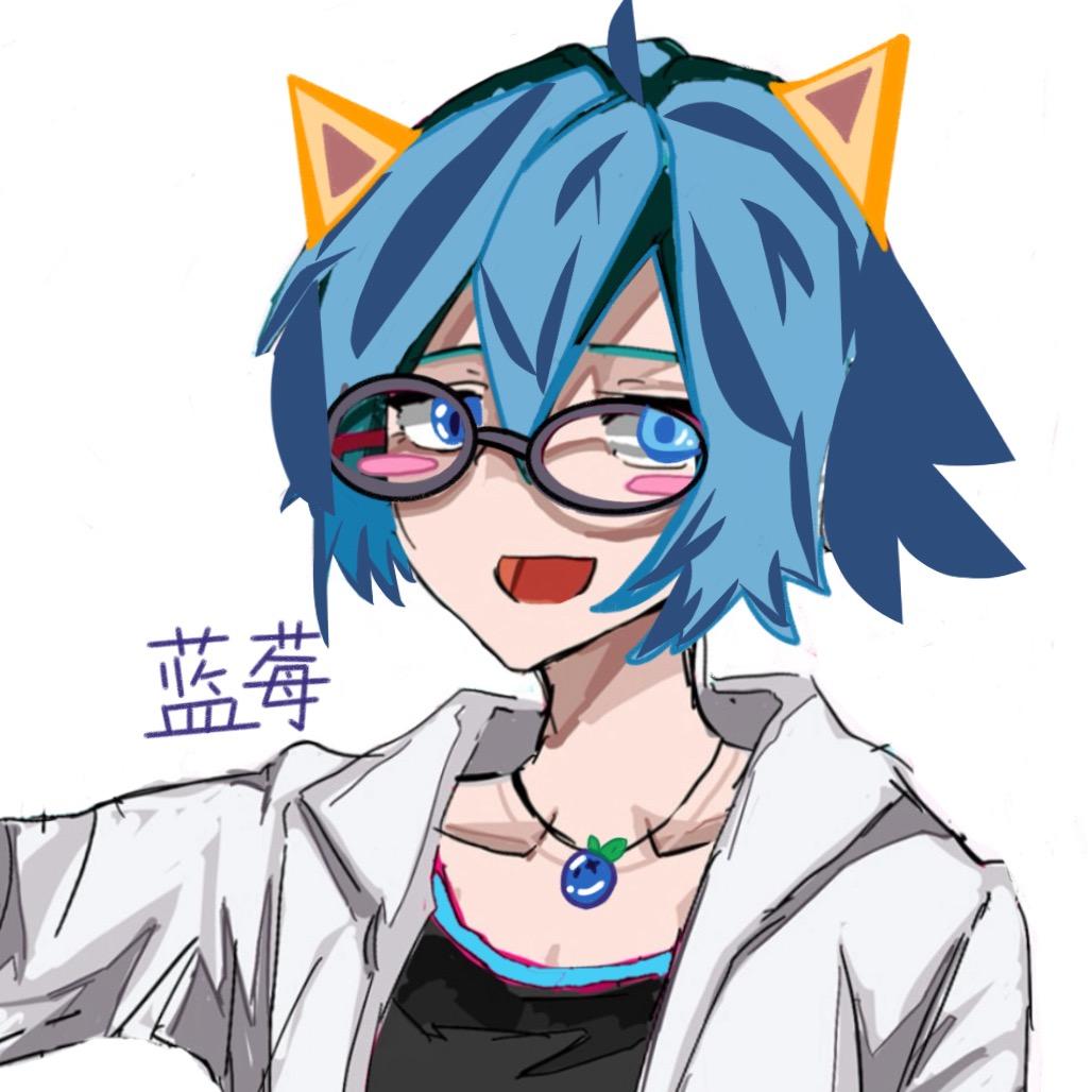 是蓝莓吖（第五人格）