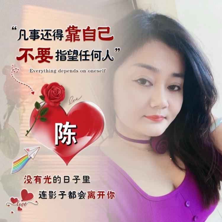 菲菲（找50岁以上老头）