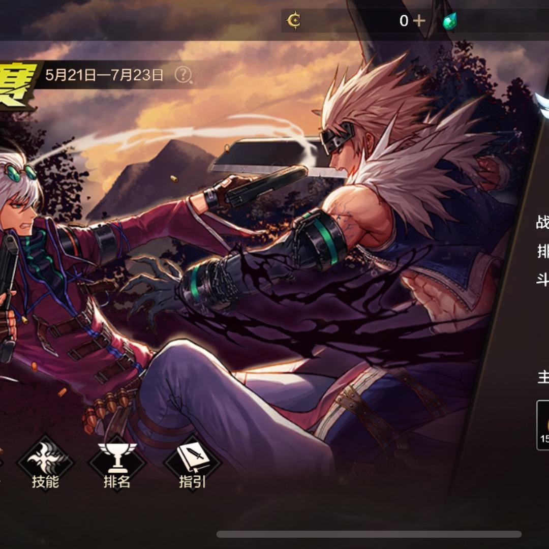 DNF手游柳如烟