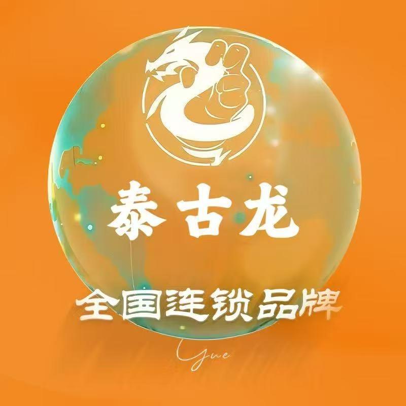 泰古龙·spa按摩专场7