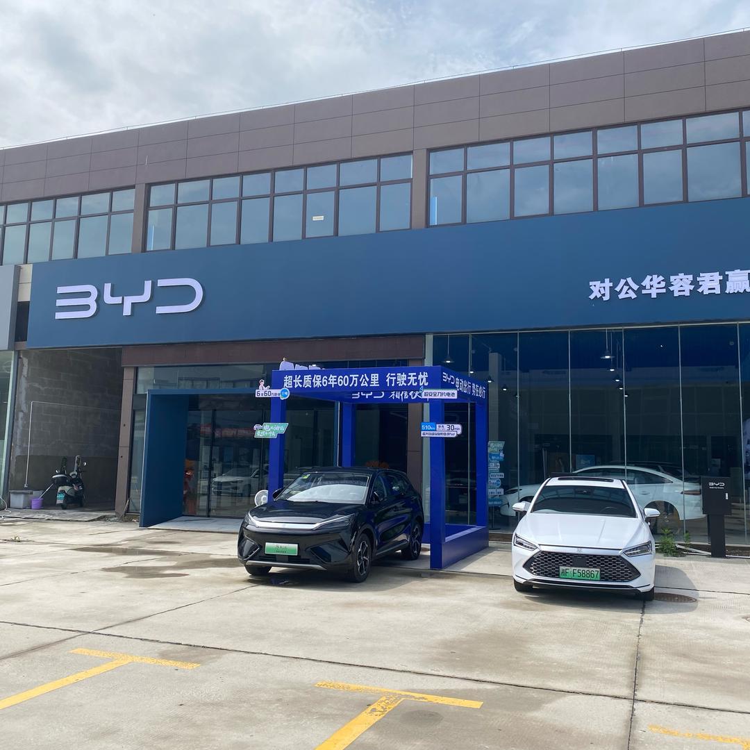 华容县君赢汽车销售有限公司