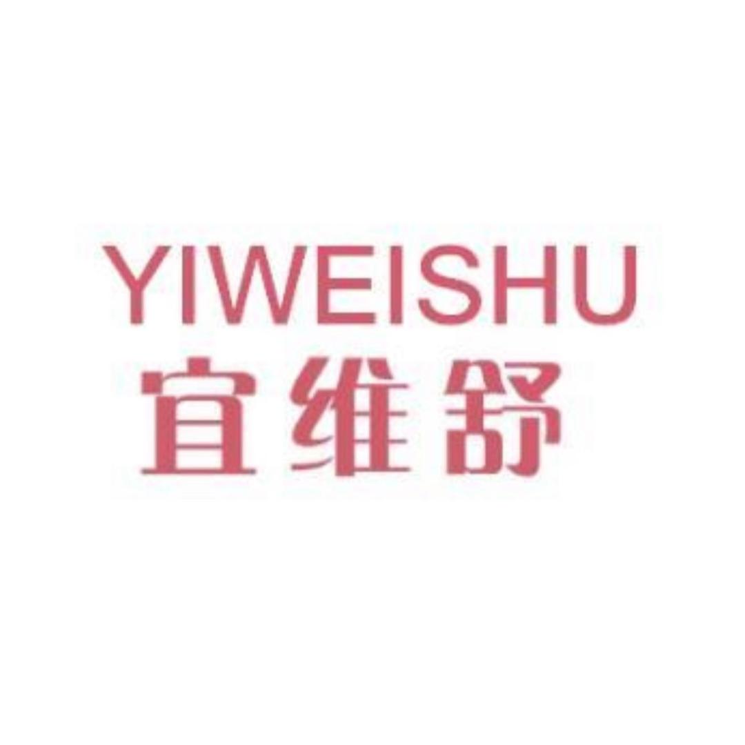 宜维舒护具