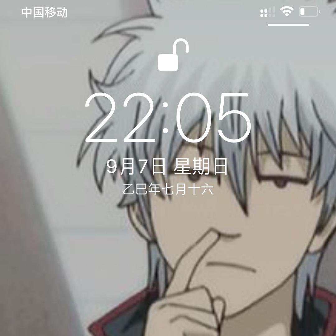 不当水瓶王