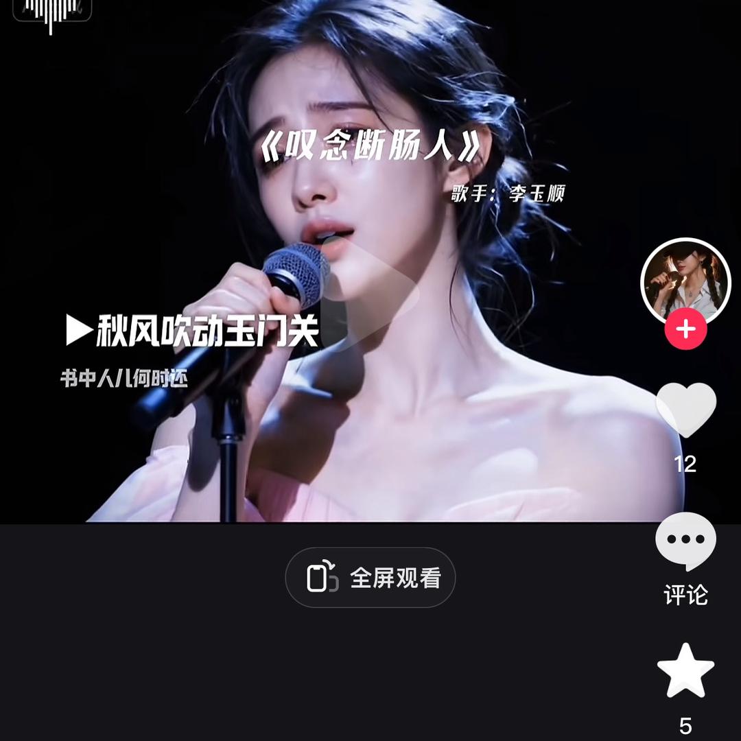 一只向向