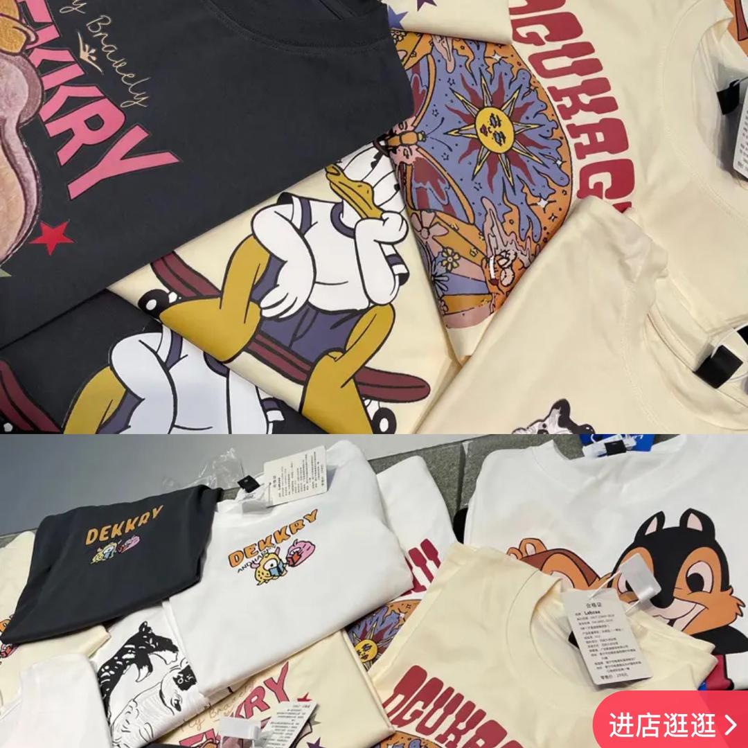 戴戴轻奢店