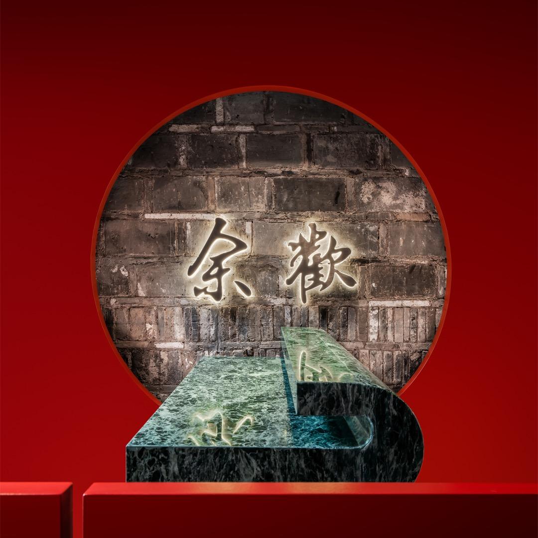 贵阳全案设计-贤鱼