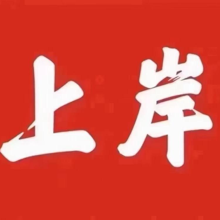 老袁