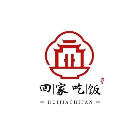 亚大·回家吃饭