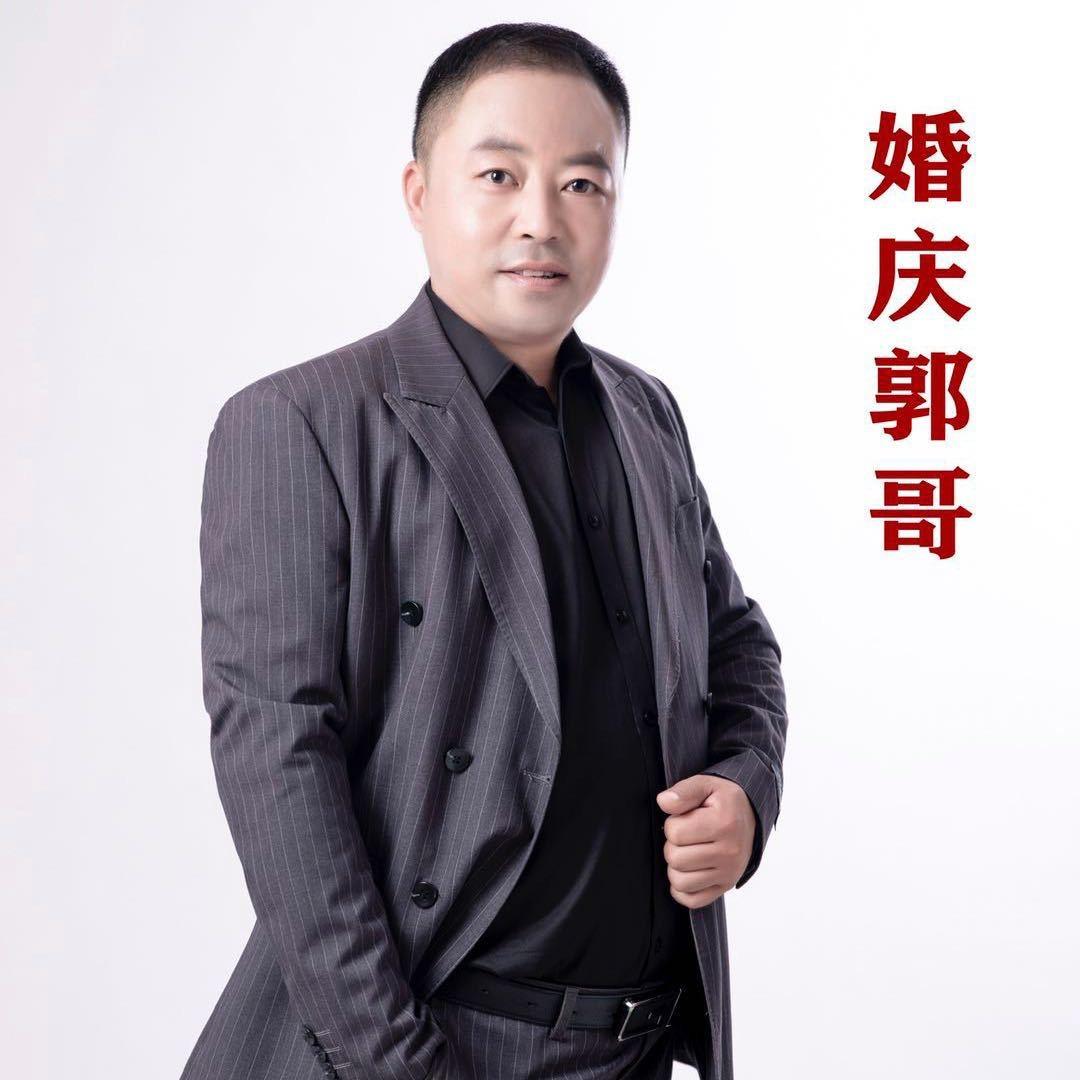 莱西今生缘婚庆郭哥