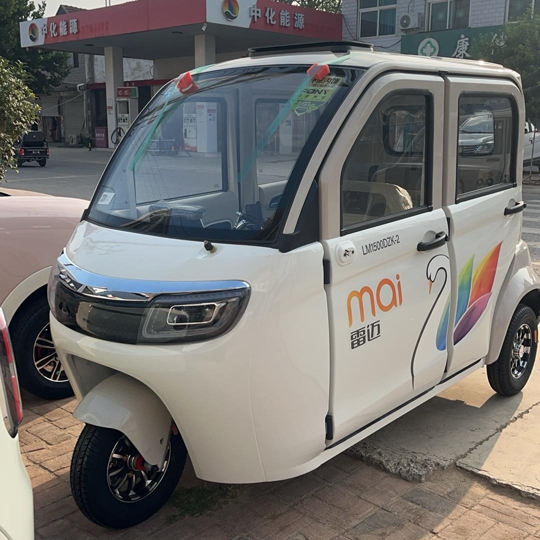 起台魏东车行