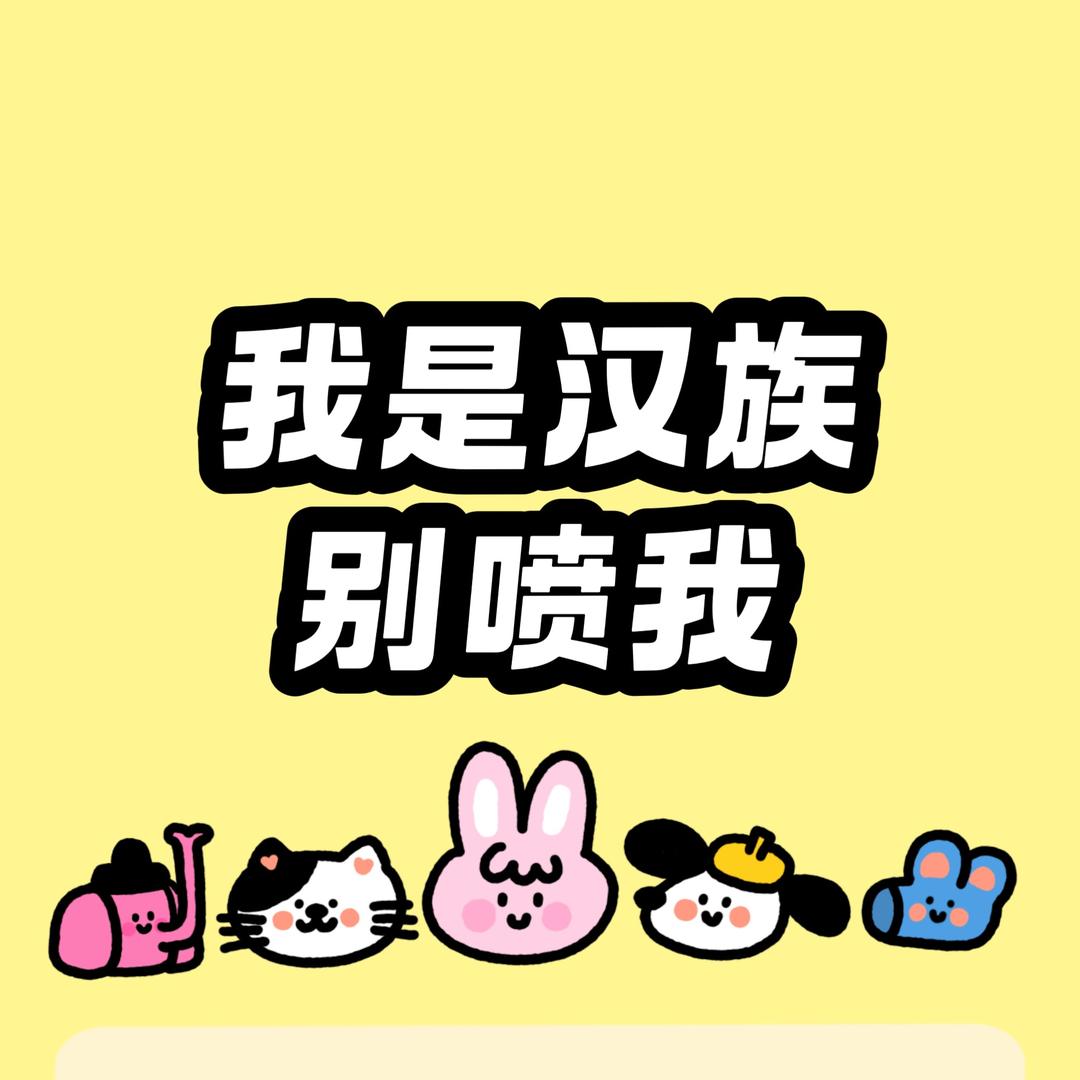 大头总（代丽）（汉族）