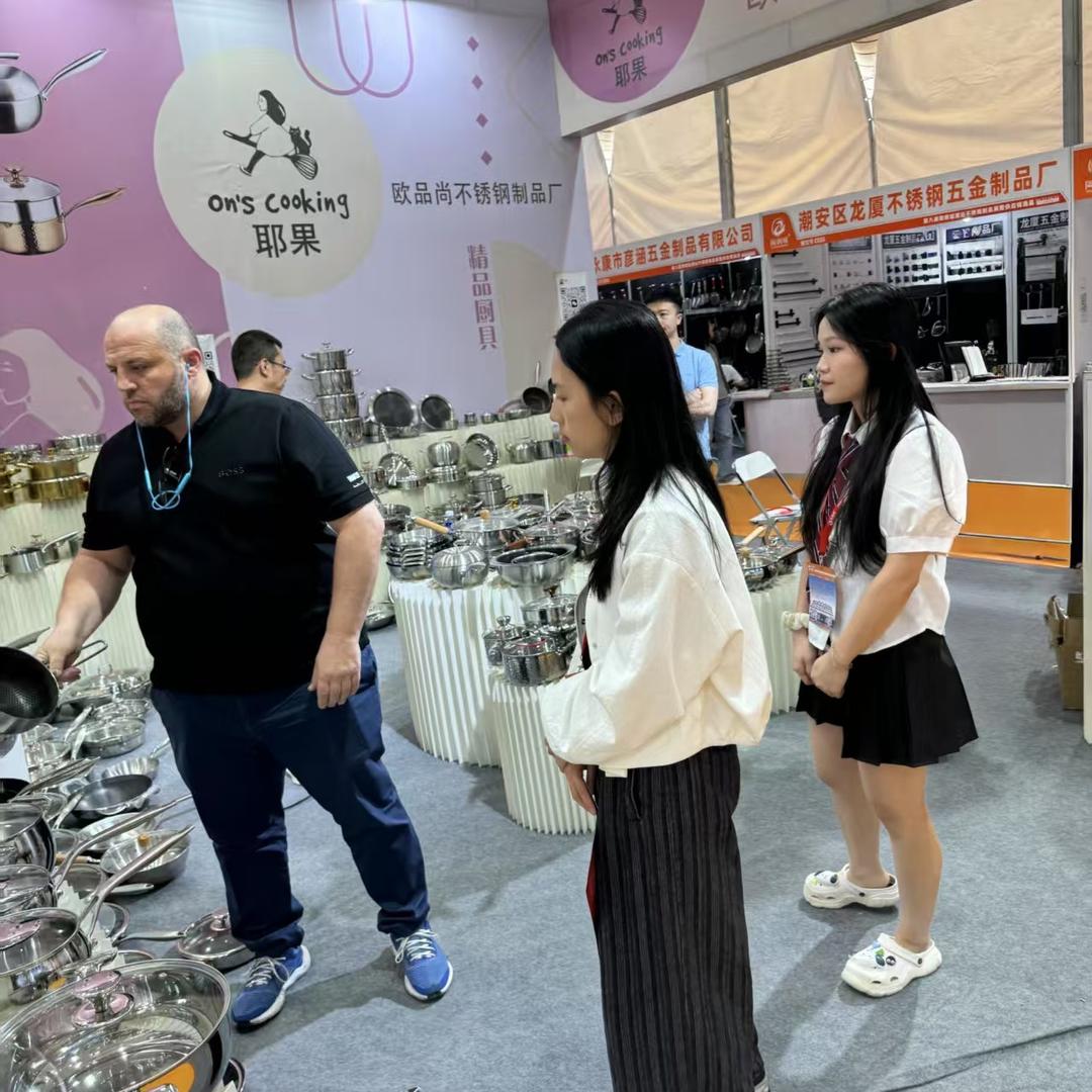 欧易莱锅具工厂店