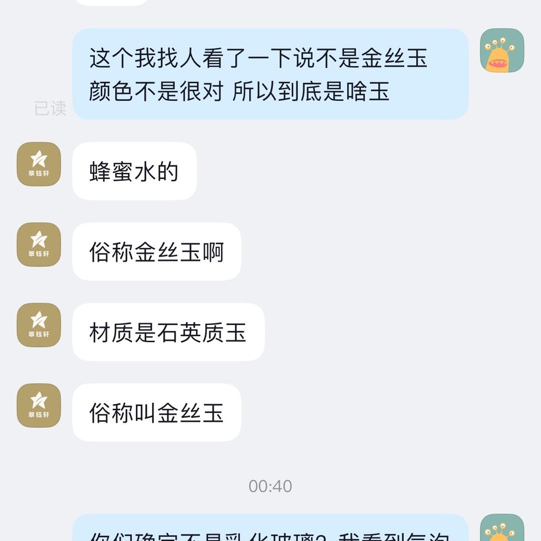 国家不保护废物