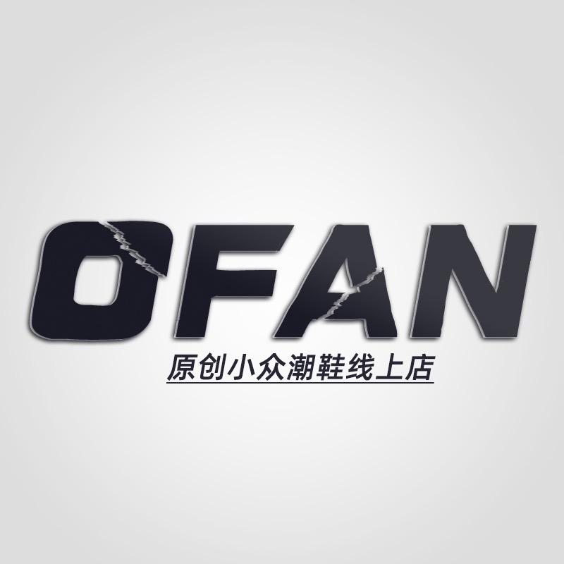 OFAN原创小众线上店